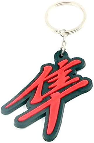 Dubkart Key chains Suzuki Hayabusa Handlebar Scratch Safe Rubber Keychain Key Ring (Grey/Red)