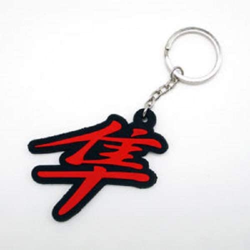 Dubkart Key chains Suzuki Hayabusa Handlebar Scratch Safe Rubber Keychain Key Ring (Grey/Red)