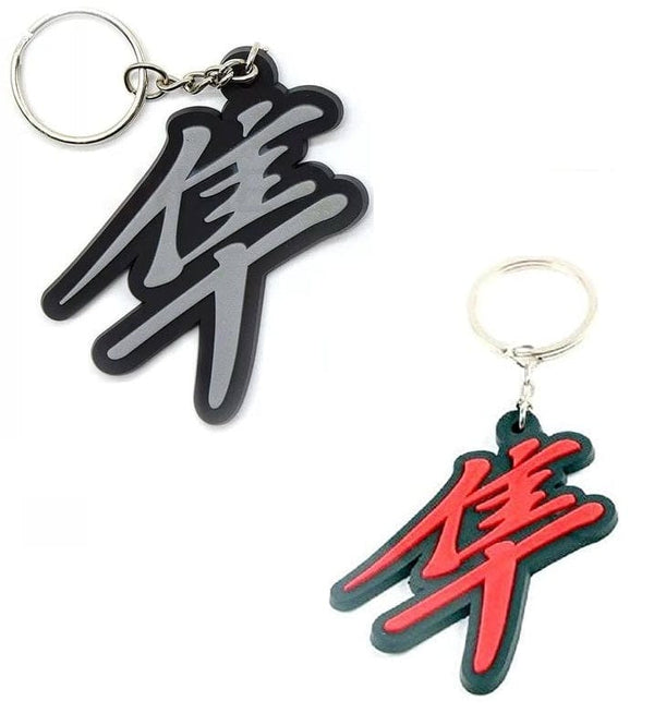 Dubkart Key chains Suzuki Hayabusa Handlebar Scratch Safe Rubber Keychain Key Ring (Grey/Red)